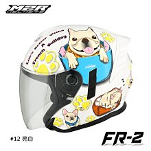 M2R FR-2 安全帽 FR2 3 柴犬 消光黑 內襯可拆 內藏墨鏡 半罩《比帽王》 歷史價格詳細信息