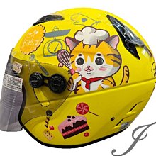《遠古騎士》M2R FR-2 特仕版 閃銀灰 內襯可拆 大壓尾 半罩 雙鏡 安全帽????折價100元 歷史價格詳細信息