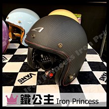 【鐵公主騎士部品】法國 ASTONE SPORSTER 381G K27 3/4罩式 復古帽 安全帽 內置墨片 黑 歷史價格詳細信息