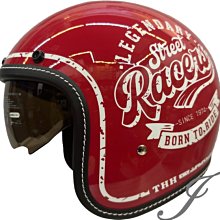 《遠古騎士》THH T-383A Racers  靜謐藍 內墨鏡 復古帽 四分之三帽 安全帽 歷史價格詳細信息