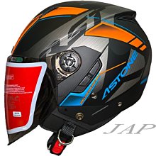 《遠古騎士》ASTONE SPORSTER 381G 素 平黑 半罩 安全帽 內墨片????送折價卷200元???? 歷史價格詳細信息