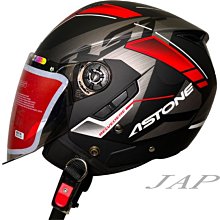 《遠古騎士》ASTONE SPORSTER 381G 素 平黑 半罩 安全帽 內墨片????送折價卷200元???? 歷史價格詳細信息