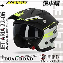 【義大利ACERBIS】Z-Mud Fork Guard前倒叉心防沙塵保護套 歷史價格詳細信息