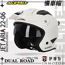 【義大利ACERBIS】Z-Mud Fork Guard前倒叉心防沙塵保護套 歷史價格詳細信息