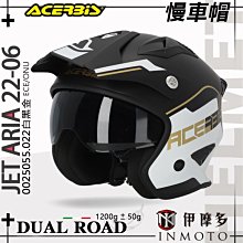 【義大利ACERBIS】Z-Mud Fork Guard前倒叉心防沙塵保護套 歷史價格詳細信息