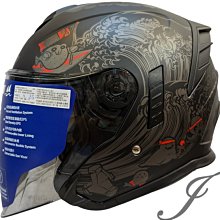 《遠古騎士》M2R FR-2 特仕版 閃銀灰 內襯可拆 大壓尾 半罩 雙鏡 安全帽????折價100元 歷史價格詳細信息