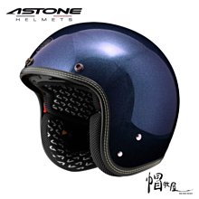 【帽牧屋】法國 ASTONE KSS DD70 四分之三安全帽 復古 半罩 內襯全可拆 內藏鏡片 飛行鏡 平光黑/灰 歷史價格詳細信息