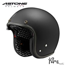 【帽牧屋】法國 ASTONE SP3 3/4罩 安全帽 半罩 復古 內藏墨片 內襯全可拆 粗閃珍珠藍 歷史價格詳細信息