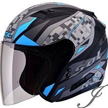 《遠古騎士》SOL SO7 SO-7 極速先鋒 藍/灰白藍半罩內藏墨鏡 雙D扣 雙層鏡 安全帽 ????送折價卷200元 歷史價格詳細信息