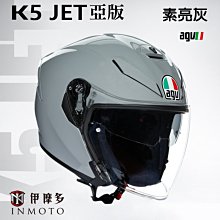 伊摩多※亞版義大利 agv K-5 JET 3/4罩 安全帽 複合纖維 內建墨片 內襯可拆 素霧黑 歷史價格詳細信息