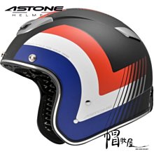 【帽牧屋】法國 ASTONE KSS DD70 四分之三安全帽 復古 半罩 內襯全可拆 內藏鏡片 飛行鏡 平光黑/灰 歷史價格詳細信息