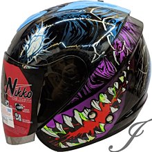 半墨大碼男裝圓領短袖T恤男士2024春季新款新中式棉麻短袖體恤潮【台灣公司免稅開發票】 歷史價格詳細信息