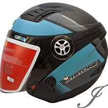 《遠古騎士》ASTONE SPORSTER 381G 素 平黑 半罩 安全帽 內墨片????送折價卷200元???? 歷史價格詳細信息