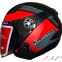 《遠古騎士》ASTONE SPORSTER 381G 素 平黑 半罩 安全帽 內墨片????送折價卷200元???? 歷史價格詳細信息