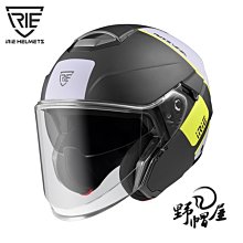 IRIE安全帽/NOVA 1.0 ─ 限量版 TRIX BL5 黑 (大) 60-61cm《品牌旗艦店》 歷史價格詳細信息