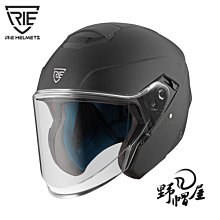 IRIE安全帽/NOVA 1.0 ─ 限量版 TRIX BL5 黑 (大) 60-61cm《品牌旗艦店》 歷史價格詳細信息