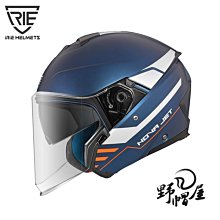 IRIE安全帽/NOVA 1.0 ─ 限量版 TRIX BL5 黑 (大) 60-61cm《品牌旗艦店》 歷史價格詳細信息