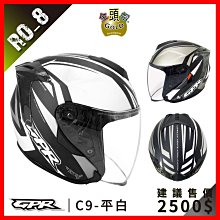 ????送電彩片????㊣金頭帽㊣【實體店面】【瑞獅 ZEUS 613B ZS-613B AJ15】內墨鏡 多功能 安全帽 歷史價格詳細信息