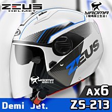 贈鏡片 ZEUS 安全帽 ZS-388A 熊熊灰 亮面 素色 內墨鏡 內襯可拆 復古帽 3/4罩 耀瑪騎士機車部品 歷史價格詳細信息