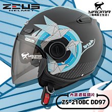ZEUS 安全帽 ZS-210BC DD97 消光黑粉紅 內鏡 3/4罩 飛行帽 插扣 內襯可拆 耀瑪騎士機車部品 歷史價格詳細信息