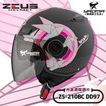 【騎行部落】  機車褲 騎行褲 2022 FOX 騎行服套裝 長袖騎行服 騎行褲 越野摩托 DH速降服 速乾 o~安欣好物 歷史價格詳細信息