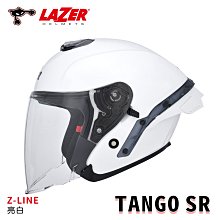 『元成安全帽』NIKKO N401復古帽/聯名安全帽 ZANMANG LOOPY 亮面椰奶白 歷史價格詳細信息