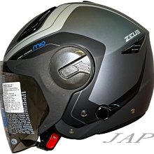 《遠古騎士》瑞獅 ZEUS 612A 素色 啞光藍 半罩安全帽 內襯全可拆 ZS612A 歷史價格詳細信息