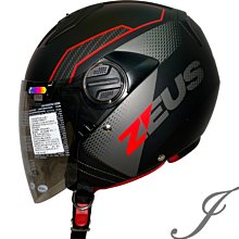 《遠古騎士》瑞獅 ZEUS 213素 淺粉粽 半罩安全帽 內襯全可拆 ZS213 歷史價格詳細信息