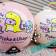 ❤️獨家版❤️白沙屯媽祖紫金硃砂平安護身勇符令護身符好事花生五帝錢 事事如意保平安 媽祖加持已過好香爐 歷史價格詳細信息