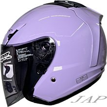 《遠古騎士》CBR S60 變色龍 藍色 R帽 內襯全可拆洗 半罩 安全帽 超透氣孔 歷史價格詳細信息