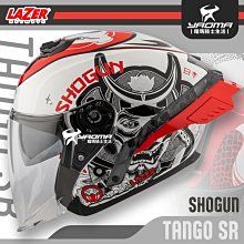 LAZER 安全帽 TANGO SHOGUN 亮白紅 內墨鏡 耳機曹 全拆洗 雙D扣 快拆鏡片 比利時品牌 安全帽 半罩 歷史價格詳細信息