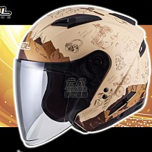 『元成安全帽』NIKKO N401復古帽/聯名安全帽 ZANMANG LOOPY 亮面椰奶白 歷史價格詳細信息