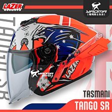 LAZER 安全帽 TANGO TIGER 消光黑 內墨鏡 耳機曹 全拆洗 快拆鏡片 比利時品牌 安全帽 半罩 歷史價格詳細信息