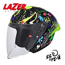 LAZER TANGO SR SHOGUN 紅白 大鴨尾 內置墨鏡 藍牙耳機槽 安全帽 3/4罩 耀瑪騎士 歷史價格詳細信息