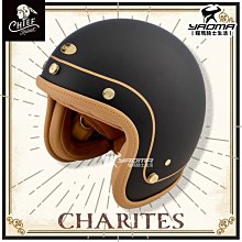 CHIEF 安全帽 CHARITES 金扣泡泡鏡 橘色 抗UV 三扣 泡泡鏡 鏡片《比帽王》 歷史價格詳細信息