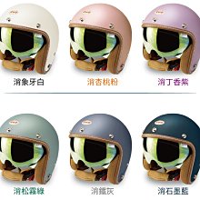 ALISA皮革復古半罩安全帽CA-312+贈1附耳罩+長鏡片+免洗內襯套6入 歷史價格詳細信息