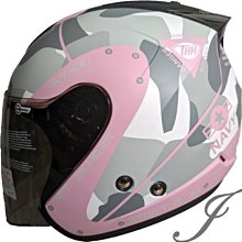 《遠古騎士》THH T-383A Racers  靜謐藍 內墨鏡 復古帽 四分之三帽 安全帽 歷史價格詳細信息