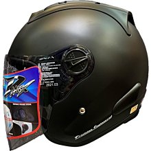 ONZA MAX-R 2 半罩式安全帽  雙鏡片 藍色 贈送電彩片  帽袋 免運費 。 歷史價格詳細信息