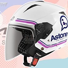 『元成安全帽』NIKKO N401復古帽/聯名安全帽 ZANMANG LOOPY 亮面椰奶白 歷史價格詳細信息