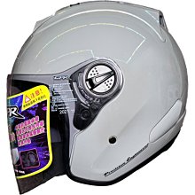 ONZA MAX-R 2 半罩式安全帽  雙鏡片 藍色 贈送電彩片  帽袋 免運費 。 歷史價格詳細信息