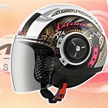 『元成安全帽』NIKKO N401復古帽/聯名安全帽 ZANMANG LOOPY 亮面椰奶白 歷史價格詳細信息