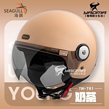 Seagull Ring &bull; Navajo Handcrafted &bull; 925 Sterling Silver &bull; Turquoise &bull; Seabird... 歷史價格詳細信息