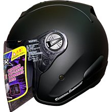 ONZA MAX-R 2 半罩式安全帽  雙鏡片 藍色 贈送電彩片  帽袋 免運費 。 歷史價格詳細信息