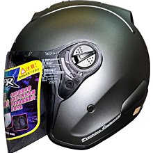 ONZA MAX-R 2 半罩式安全帽  雙鏡片 藍色 贈送電彩片  帽袋 免運費 。 歷史價格詳細信息