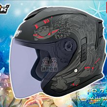 『元成安全帽』NIKKO N401復古帽/聯名安全帽 ZANMANG LOOPY 亮面椰奶白 歷史價格詳細信息