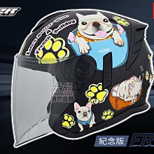 M2R安全帽 FR-2 #15 特仕版 科幻 深灰紅 亮面 內鏡 FR2 3/4罩 半罩帽 耀瑪騎士機車部品 歷史價格詳細信息