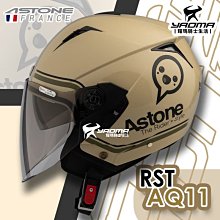 ASTONE RST AQ11 平黑紅 可拆洗 內墨鏡設計 通風系統 3/4罩  安全帽 半罩 歷史價格詳細信息