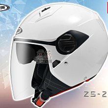 『元成安全帽』ZEUS安全帽-ZS-612A素色-水泥灰 ＊小帽款/ 雙層鏡片/ 贈帽袋＊半罩式 歷史價格詳細信息