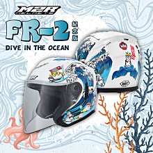 M2R FR-2 安全帽 FR2 1 海洋世界 珍珠白 內襯可拆 內藏墨鏡 半罩《淘帽屋》 歷史價格詳細信息