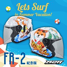 M2R FR-2 安全帽 FR2 3 柴犬 消光黑 內襯可拆 內藏墨鏡 半罩《比帽王》 歷史價格詳細信息